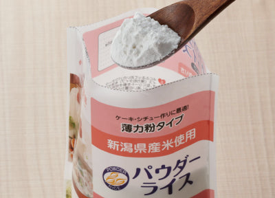 パウダーライス(薄力粉タイプ)300g