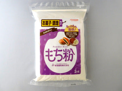 もち粉 1kg