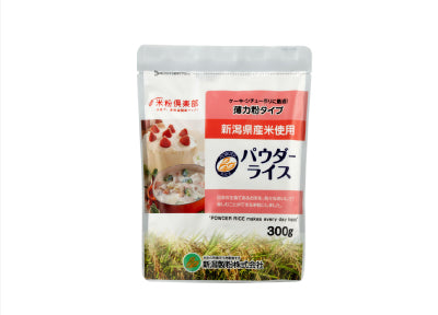 パウダーライス(薄力粉タイプ)300g