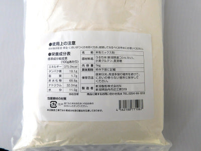 こめ粉強力粉タイプ　1kg